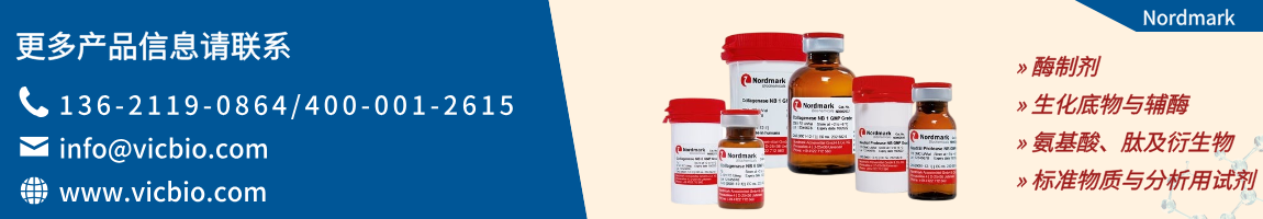 Nordmark Biochemicals