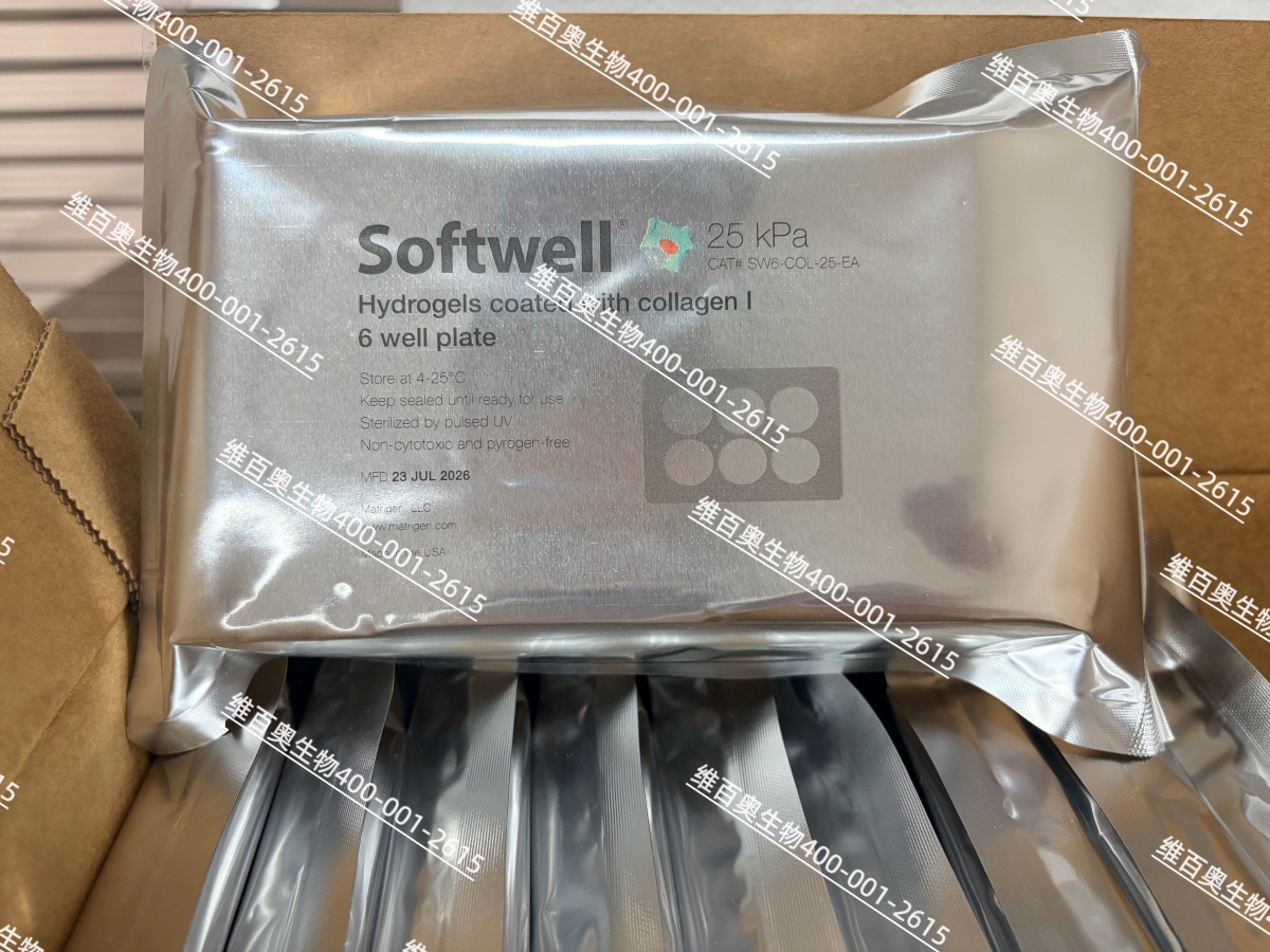 Softwell®