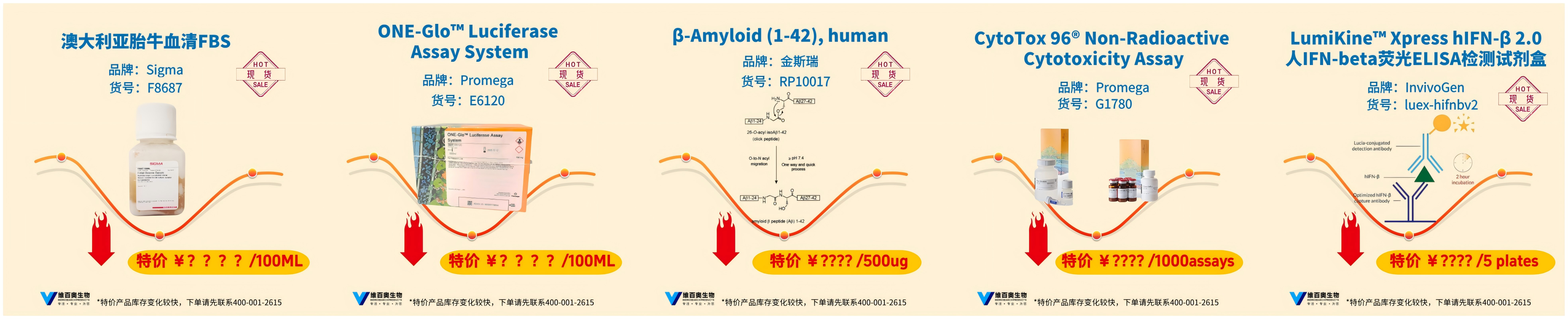 第六期特惠产品.png