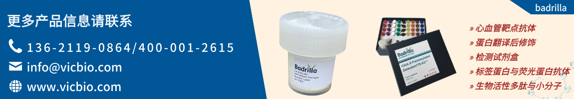 Badrilla