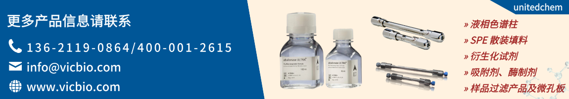 UnitedChem UnitedChem