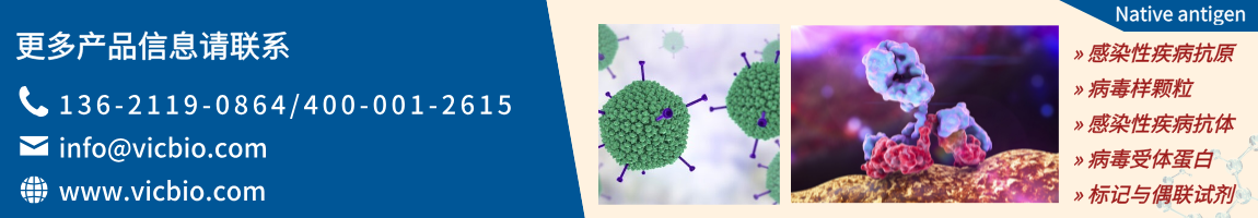 Native Antigen Native Antigen