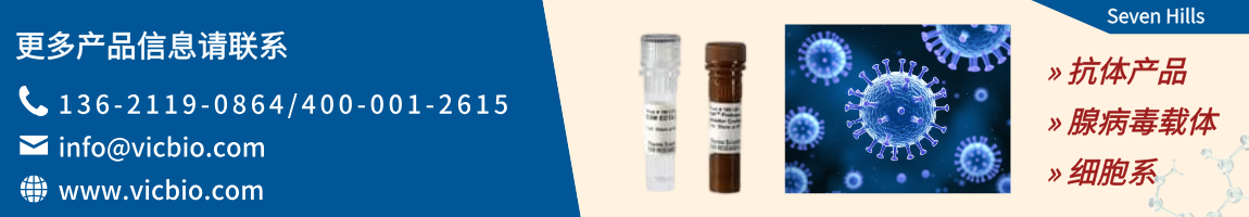 Seven Hills Bioreagents Seven Hills Bioreagents